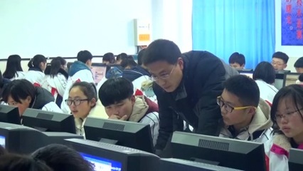 高中信息技術視角下的計算機信息技術開發 基礎、應用與未來