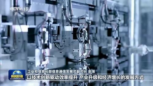 以信息技術開發為引擎，加速新型基建構筑數字經濟大動脈